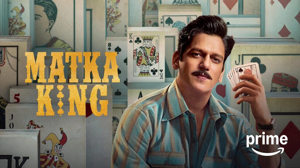 Matka King