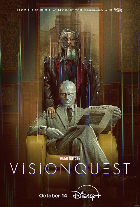 VisionQuest